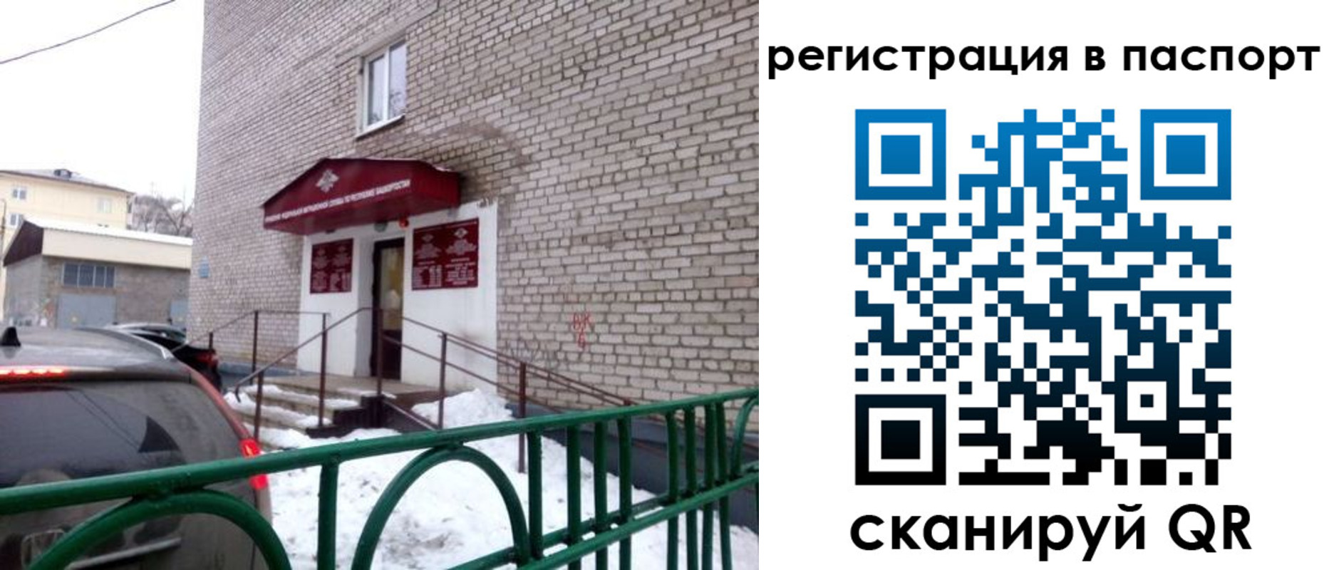 форма 3 в Бирске